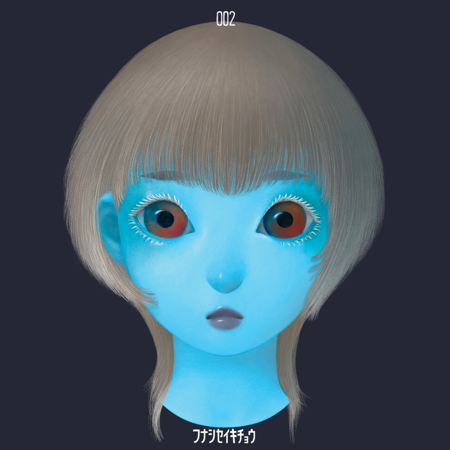 002 LC フナシセイキチョウ