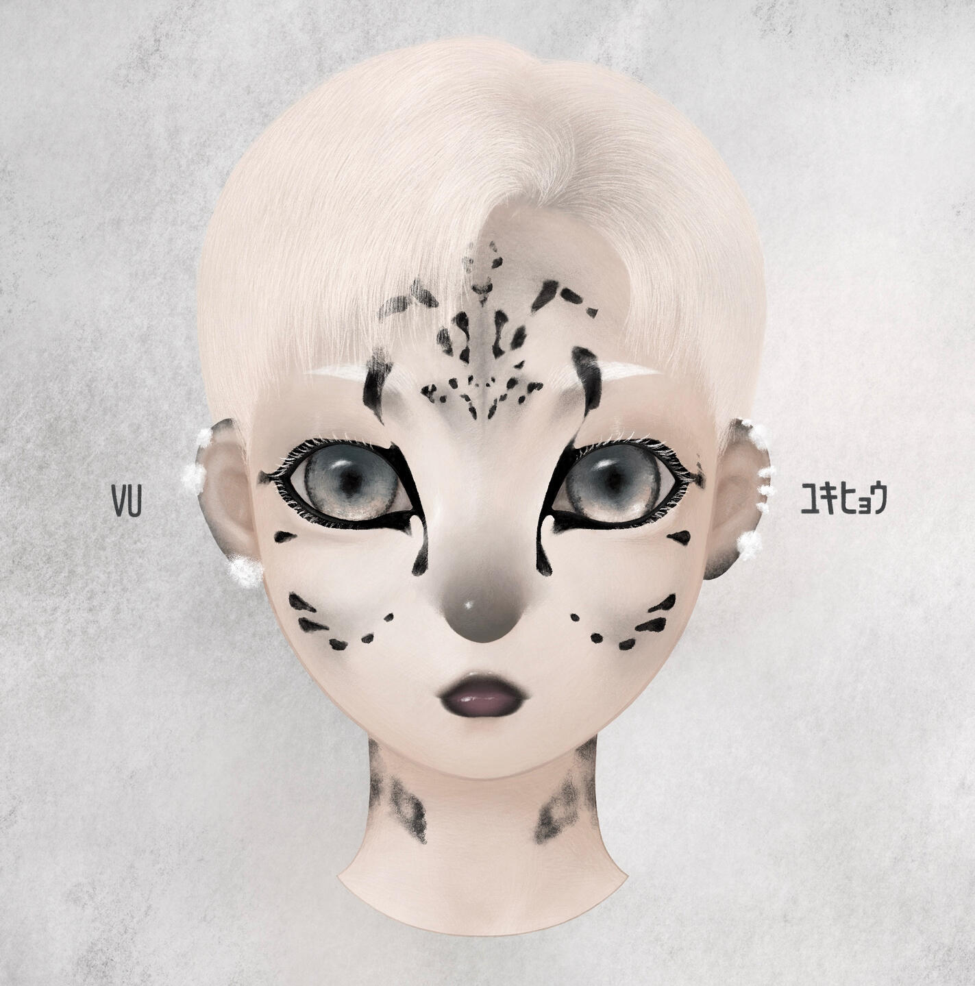 003 VU ユキヒョウ