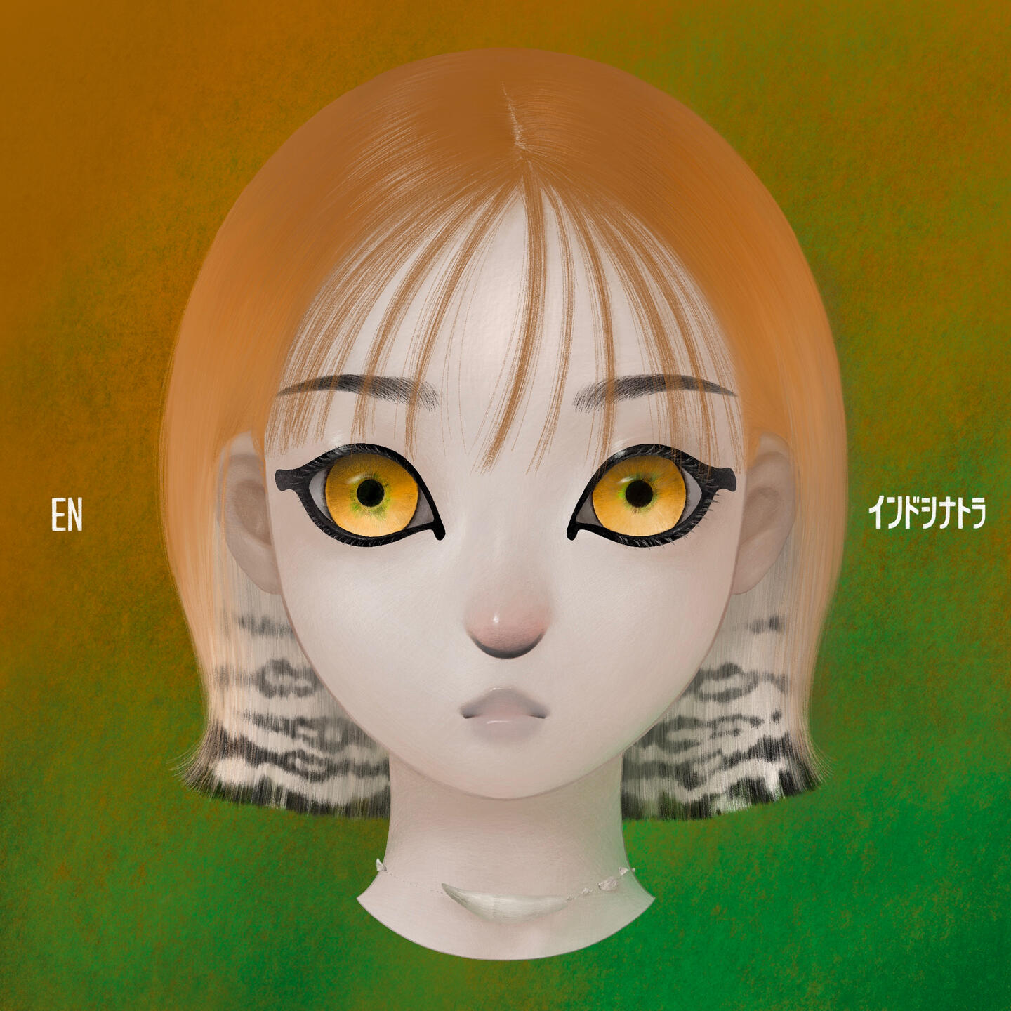 004 EN インドシナトラ 004 EN インドシナトラ